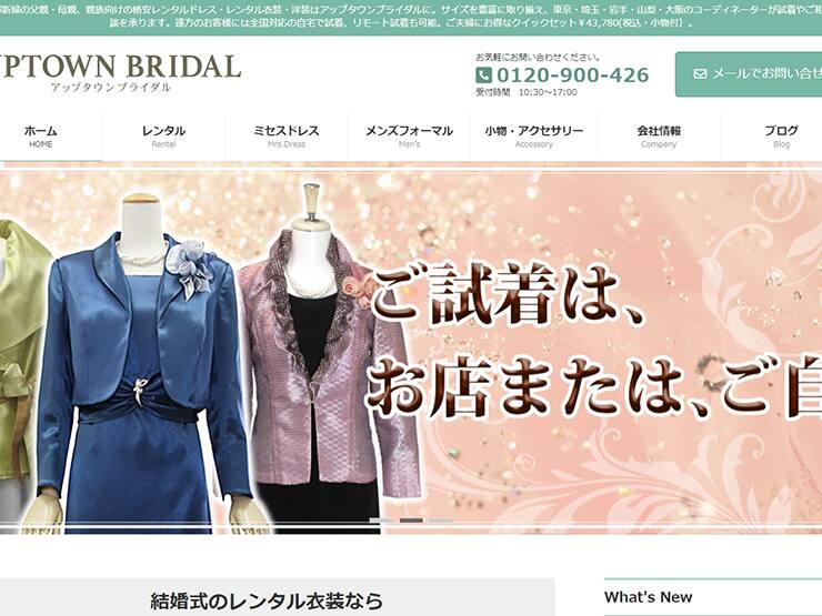 神奈川県で人気のレンタルドレスならココ！おしゃれで安いおすすめの店舗特集