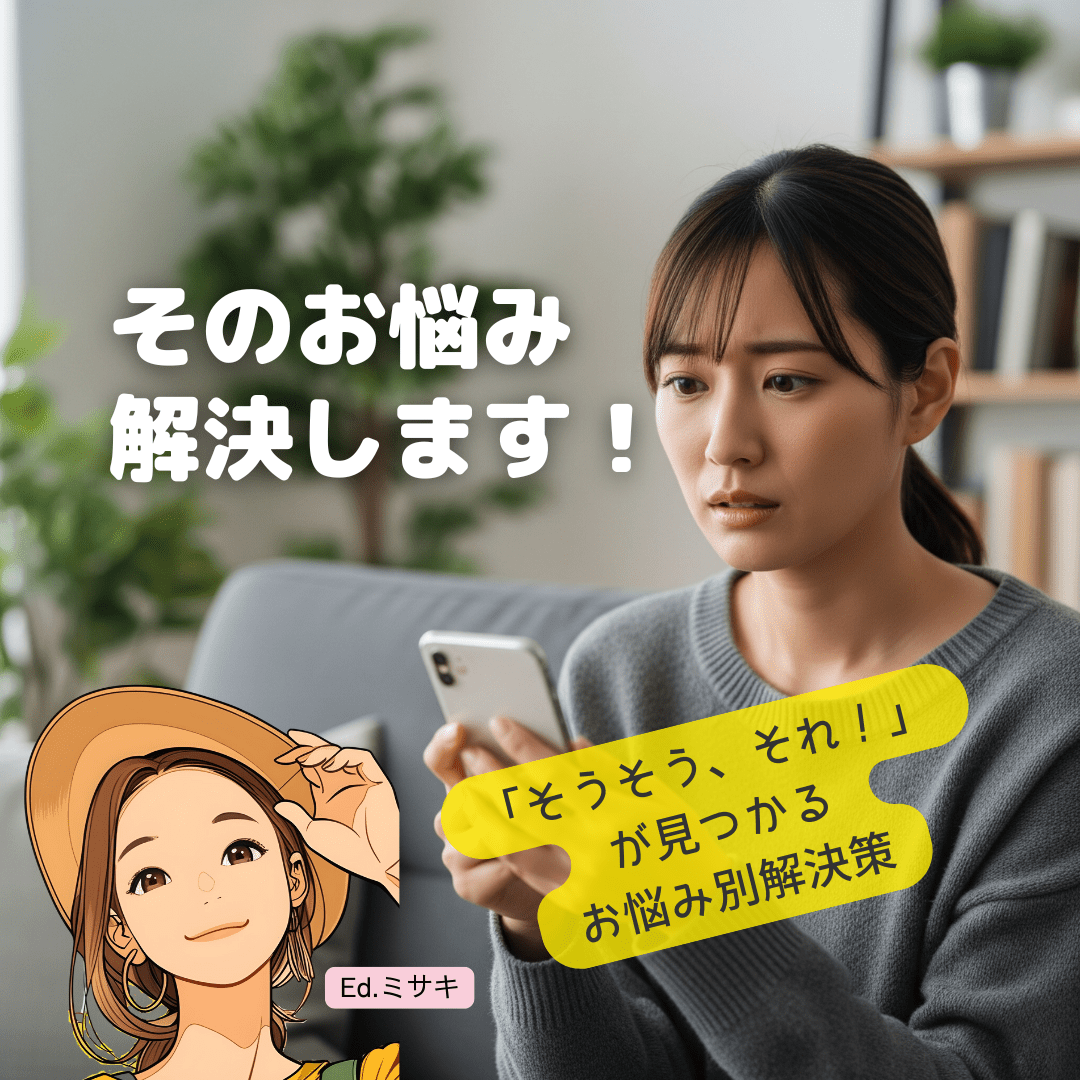 あなたの「困った！」を解決！お悩み別レンタルドレス・トラブルシューター